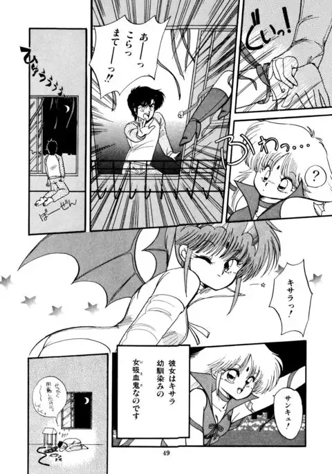 Momoiro Hyaku Monogatari