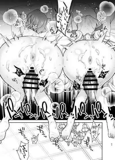 Hakari to Karane to IchaLove H suru HON