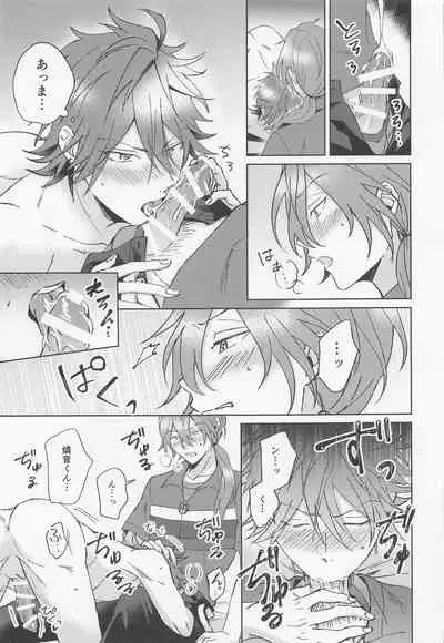 (brilliant days 24) [Yamanaihana (Gokuri)] Oh! My Honey (Ensemble Stars!)