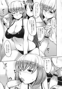 [Ryuta] Chichi-Nikurin