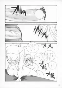 [Metal] Misty Moon Metropolis IX