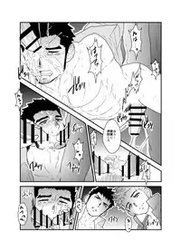 [Sorairo Panda (Yamome)] Ore, Tsukamarimashita.