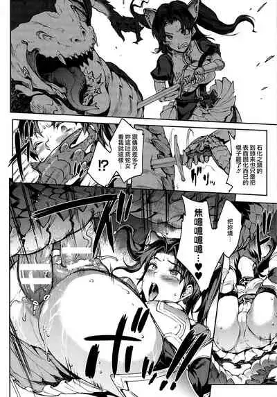 Raikou Shinki Igis Magia