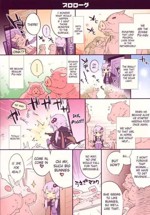 Yukarin House ni Otazune Usagi {Hennojin}