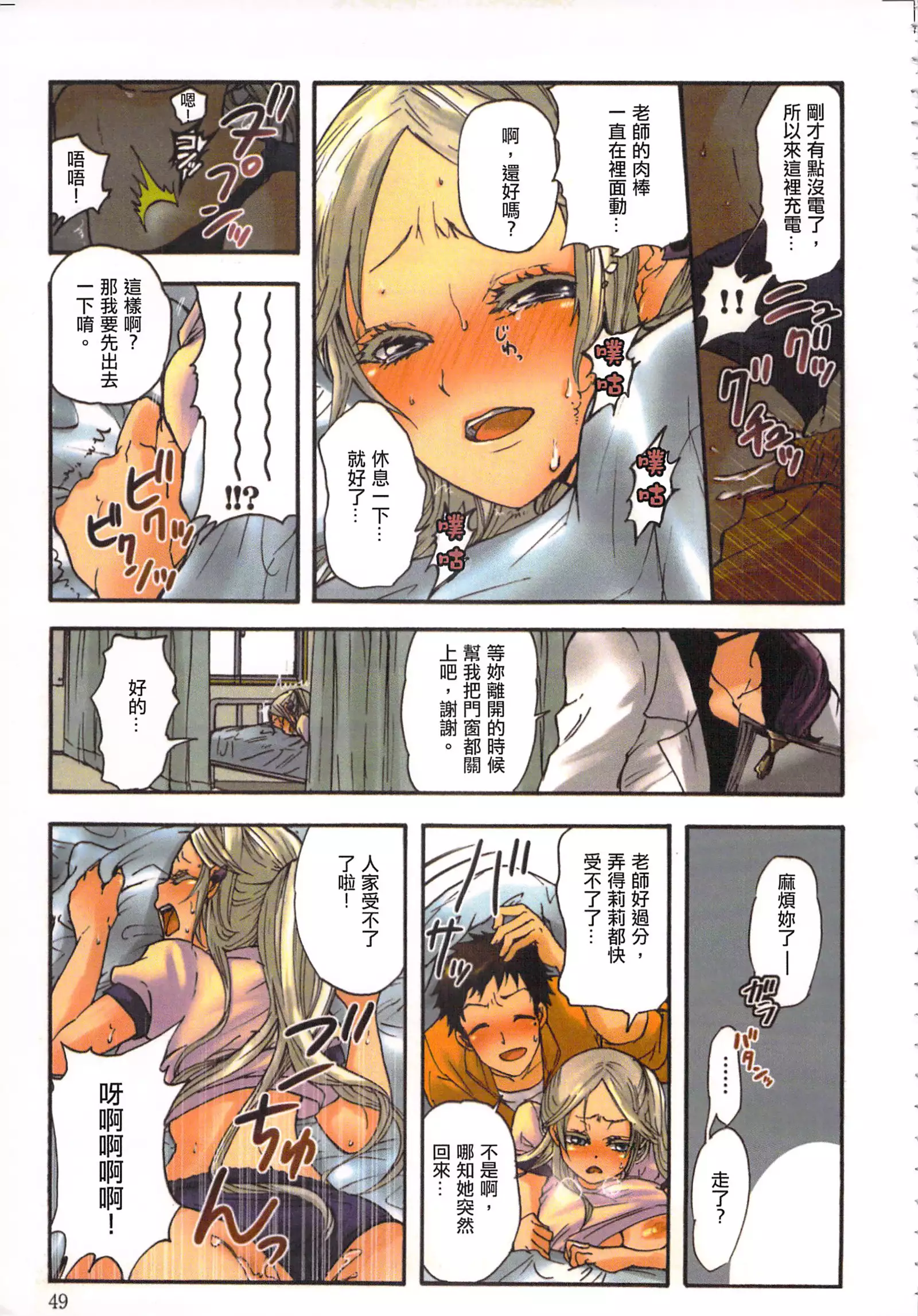 性愛ROBOT 莉莉 Vol.1