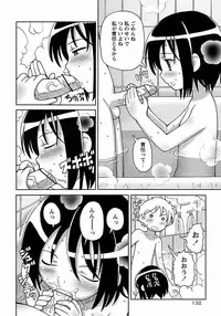 [Homing] Seiyoku Kitou Saint Feather