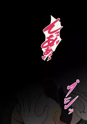 FG〇のこちょ本IV