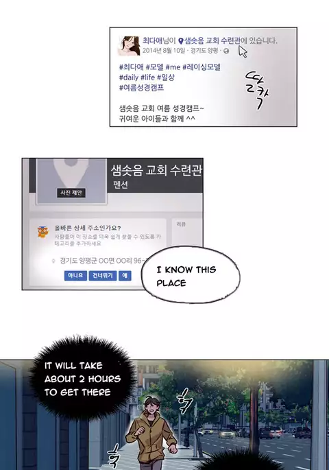 Atonement Camp Ch.1-39