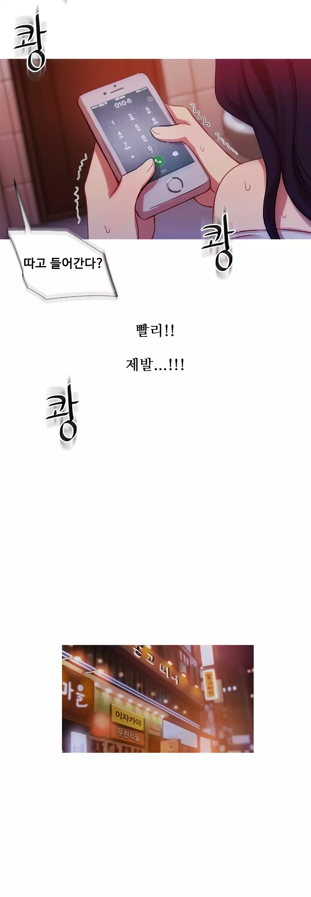 Scandal of the Witch Ch.0-34