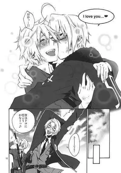 Chikyuu ga Marukute yokatta Omounda