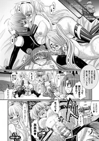 [Rusty Soul, Alto Seneka] Brandish 6 [Digital]