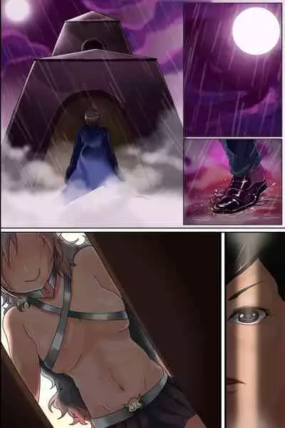 Succubus Zetsurin Saikyouiku