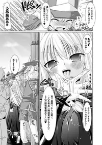 [Rusty Soul, Alto Seneka] Brandish [Digital]