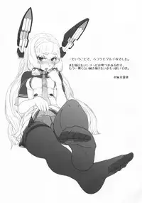 (C92) [AMBIVALENCE (Minazuki Tsuyuha)] Murakumo Gurui Kai (Kantai Collection -KanColle-)