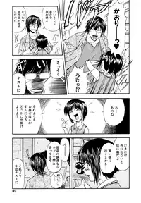 [Nagare Ippon] Charm Point [Decensored]