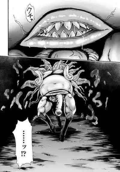 Uterus of the blackgoat volume 1