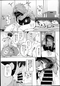 COMIC X-EROS #19
