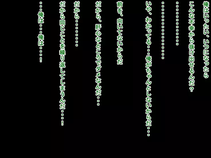 Saki to Riku to Tagosaku