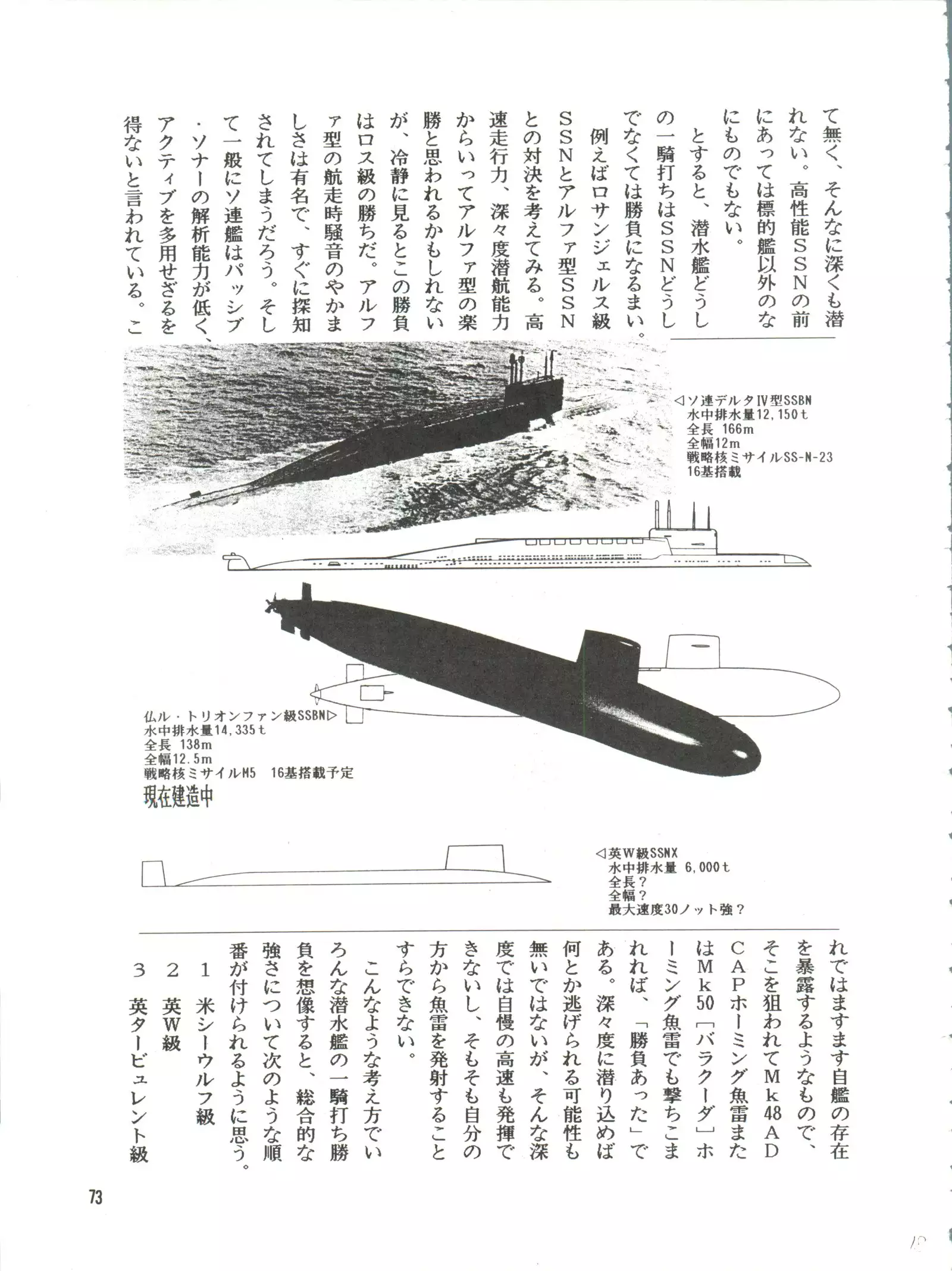 Belle Epoque THE COMPLETE