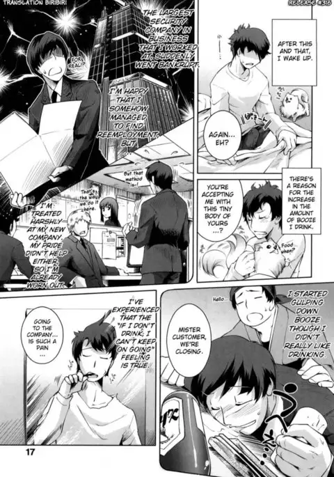 Honey Syrup Chapter 3