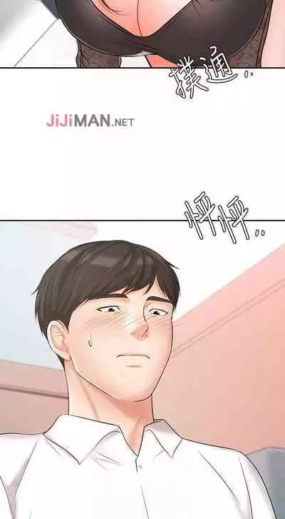 【周一连载】业绩女王（作者：洗髮精&耀安） 第1~38话