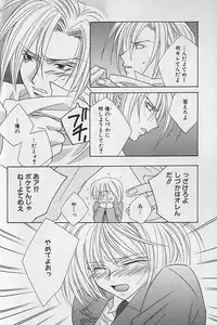 [Sakura Ashika] Himitsu No Kemonotachi