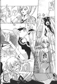 [Kappadou] Genitals 01