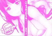 [Mochizuki Azumi] Love Encounter