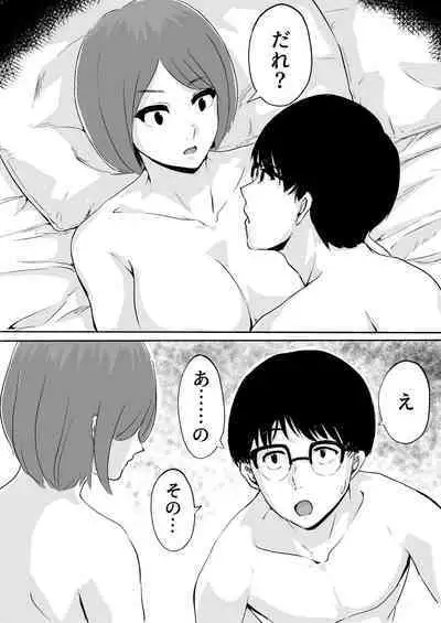 Sakura no Hana Chiru Koro