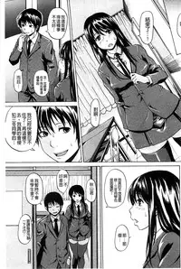 [Jirou] Repeat Libido [Chinese]