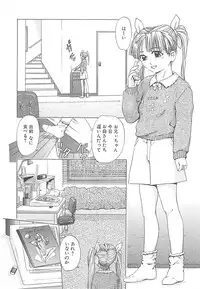 [Akira Hatori] Kanin Kyoushitsu - Adultery Classroom