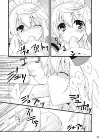 [Chagashi Saiban (Yamabuki Mook)] LOVE MASTER (iS <Infinite Stratos>) [Digital]