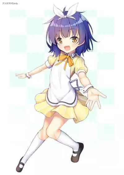 Maya ga tsumatteru♪