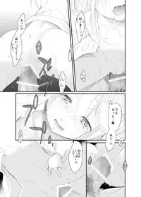 [POWER OF MACA (Macanoka)] 20161231 [Digital]