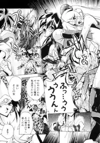 [Ataka Atsushi] Victory Wave 3