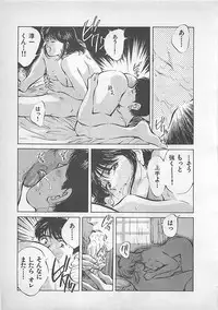 [Aizawa Sanae] Aishitai