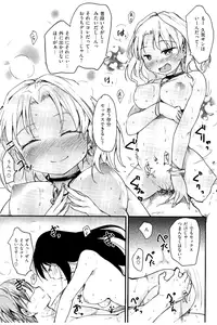 [Higenamuchi] MISDIRECTION