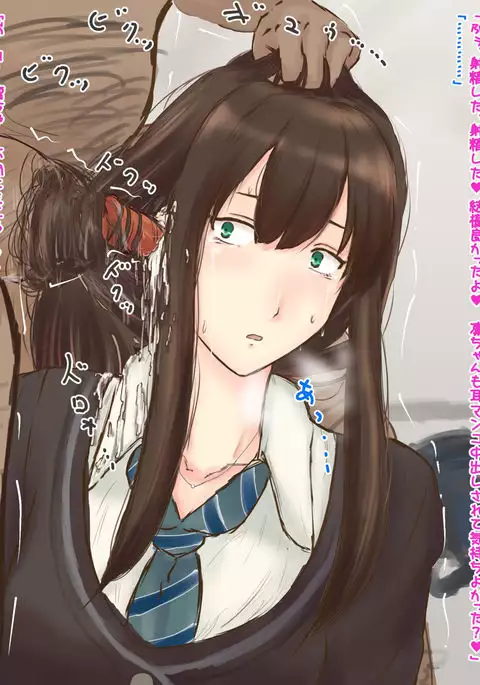 しぶりん髪コキ耳射