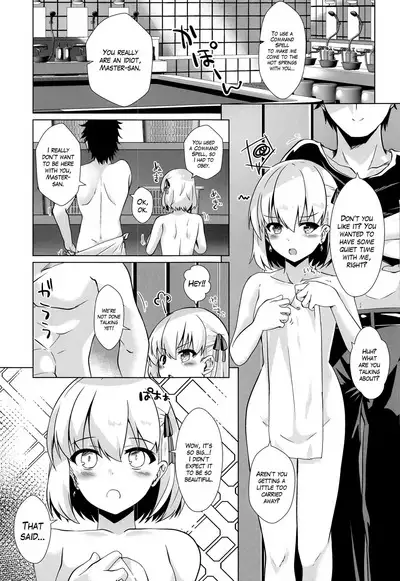 Master-san wa Wakarase Ana ni wa Katemaseen | I'll Defeat my Master with my Teaching Lessons Hole