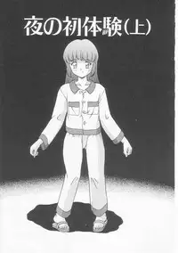 [Imanaga Satoshi] My Classmate