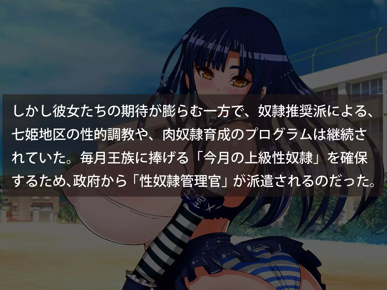 A Classroom With Bursting Busties Under Experimental Violation