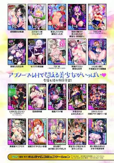 [chaccu] Kousou Senki Christia [Digital]