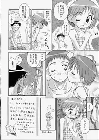 [Kokekokko Koma] Junshin Shoujo