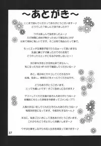 (C62) [Hi@skip (Kotori Ran)] Oyako Teishoku ~Tanin Soe~ (Kanon)