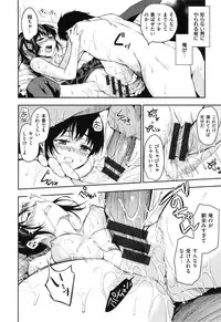 [Momoduki Suzu] Himitsu Shitai