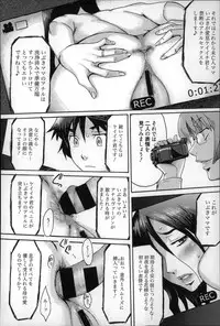 [Kuroiwa Menou] Incubus