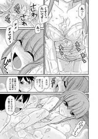 [Charlie Nishinaka] Cheers! 18 [Digital]