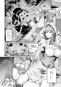 [Zucchini] Ishu Kangoku [Digital]