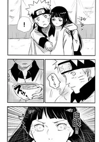 (C93) [Carbonate (Soda)] Chronology (Naruto)