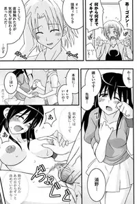 [Mikagami Sou] Love Splash